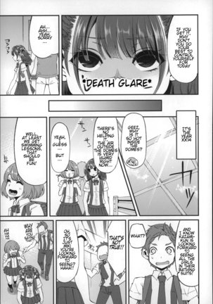 Daichi ni Tadoritsuku made ni | Before I Arrive At The Earth Page #53