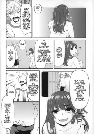 Daichi ni Tadoritsuku made ni | Before I Arrive At The Earth Page #86