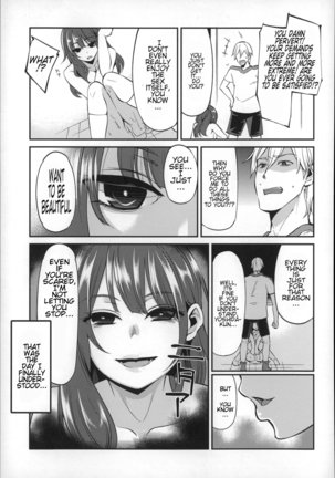 Daichi ni Tadoritsuku made ni | Before I Arrive At The Earth Page #101