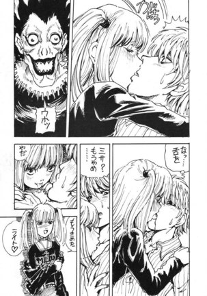 Death Note M - Page 18