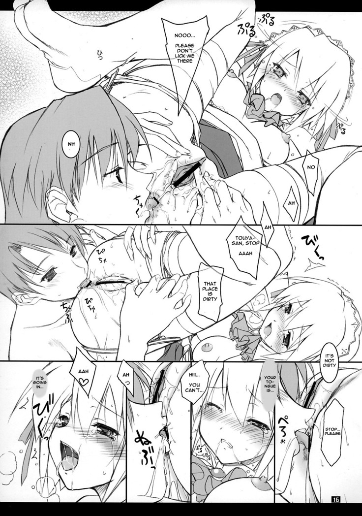 Yuki-shan Myaa ～