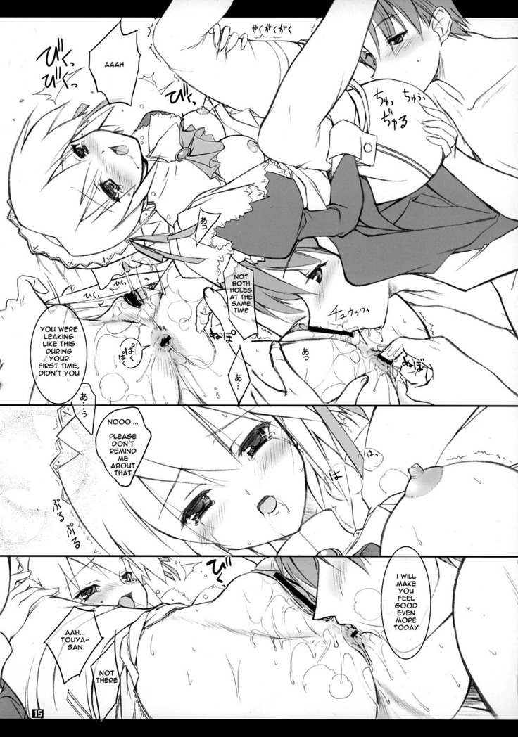 Yuki-shan Myaa ～