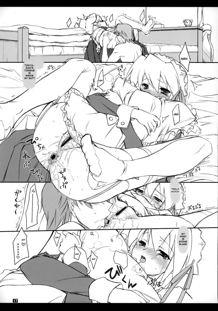 Yuki-shan Myaa ～