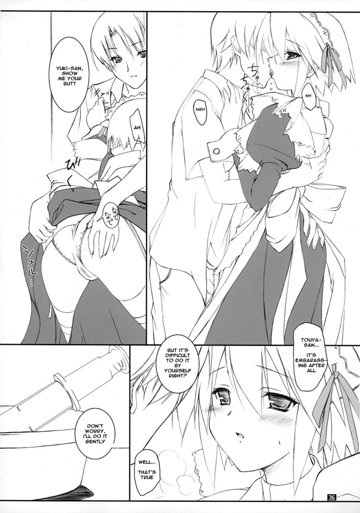 Yuki-shan Myaa ～