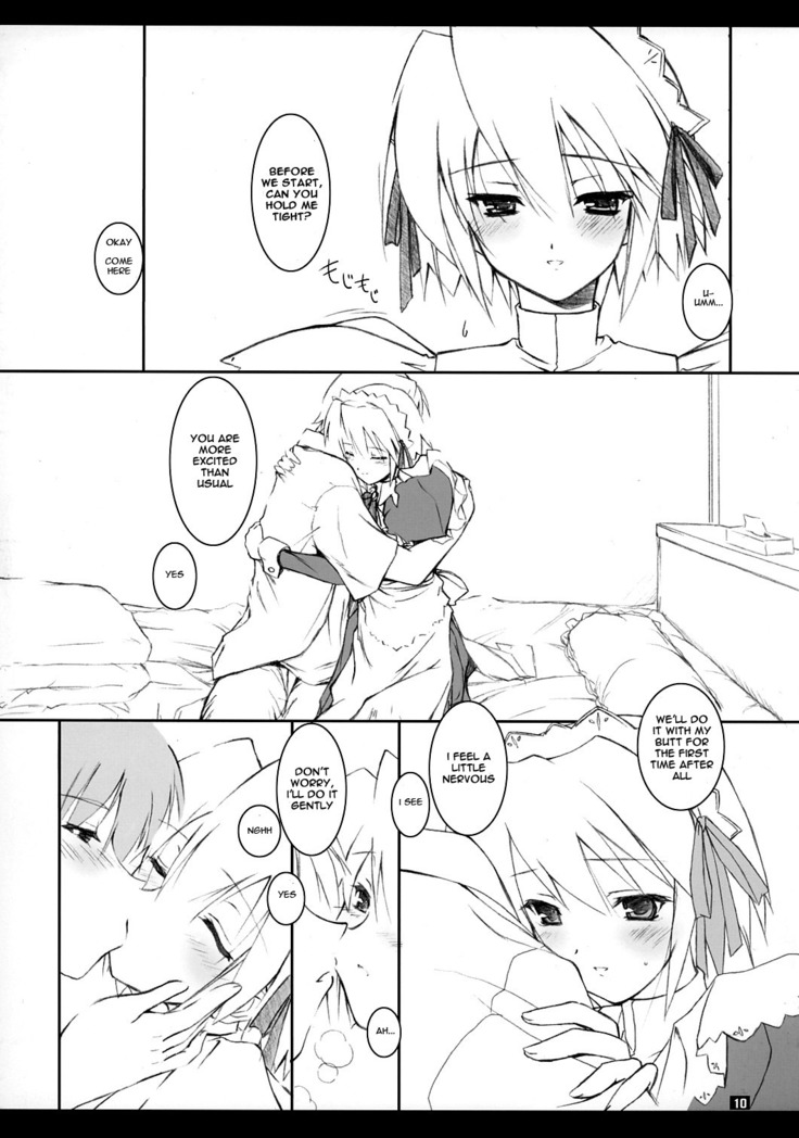 Yuki-shan Myaa ～