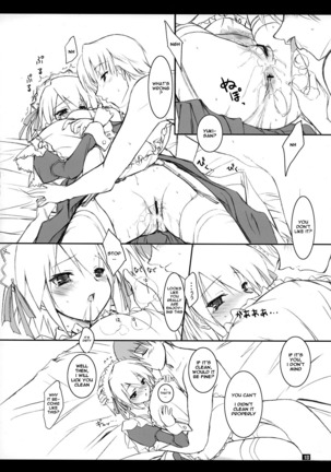 Yuki-shan Myaa ～ Page #17