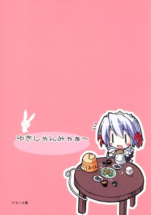 Yuki-shan Myaa ～ Page #46