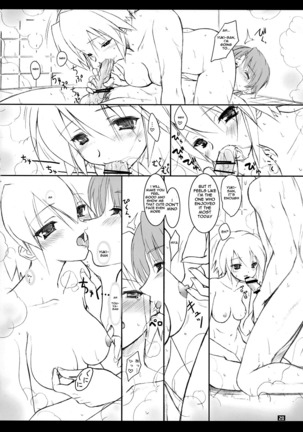 Yuki-shan Myaa ～ Page #27