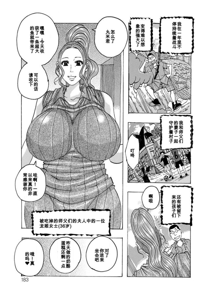 shishoukatagataberareta