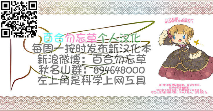 shishoukatagataberareta