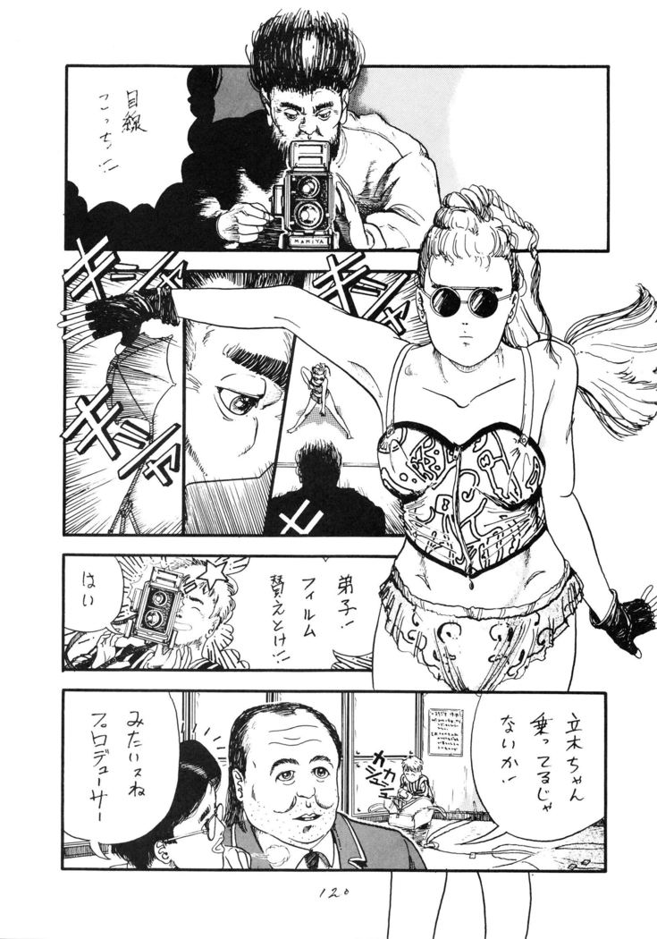 HAKKIN JIDAI III
