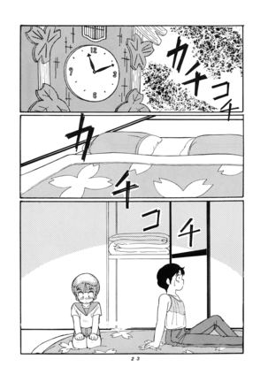 HAKKIN JIDAI III Page #23