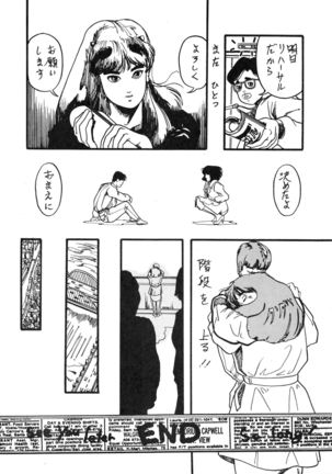 HAKKIN JIDAI III Page #153