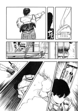 HAKKIN JIDAI III Page #143
