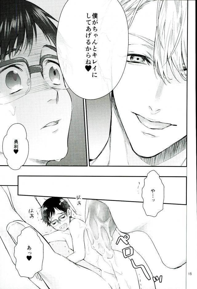 Mashou no Katsudon