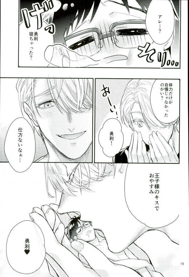Mashou no Katsudon
