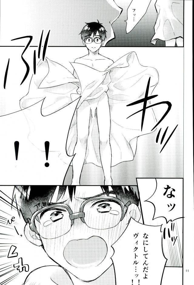 Mashou no Katsudon