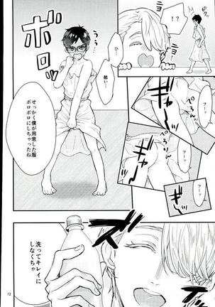 Image 3396942