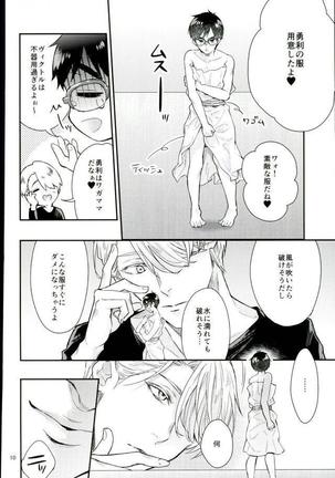 Image 3396943