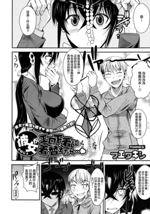 Image 6791435