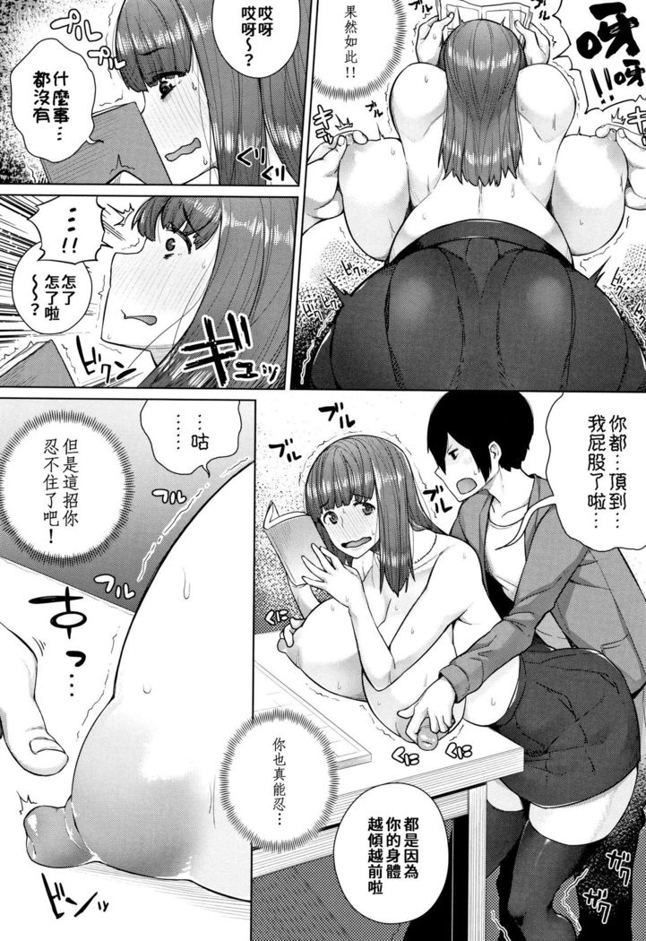 Kami no itte | 神明的一手