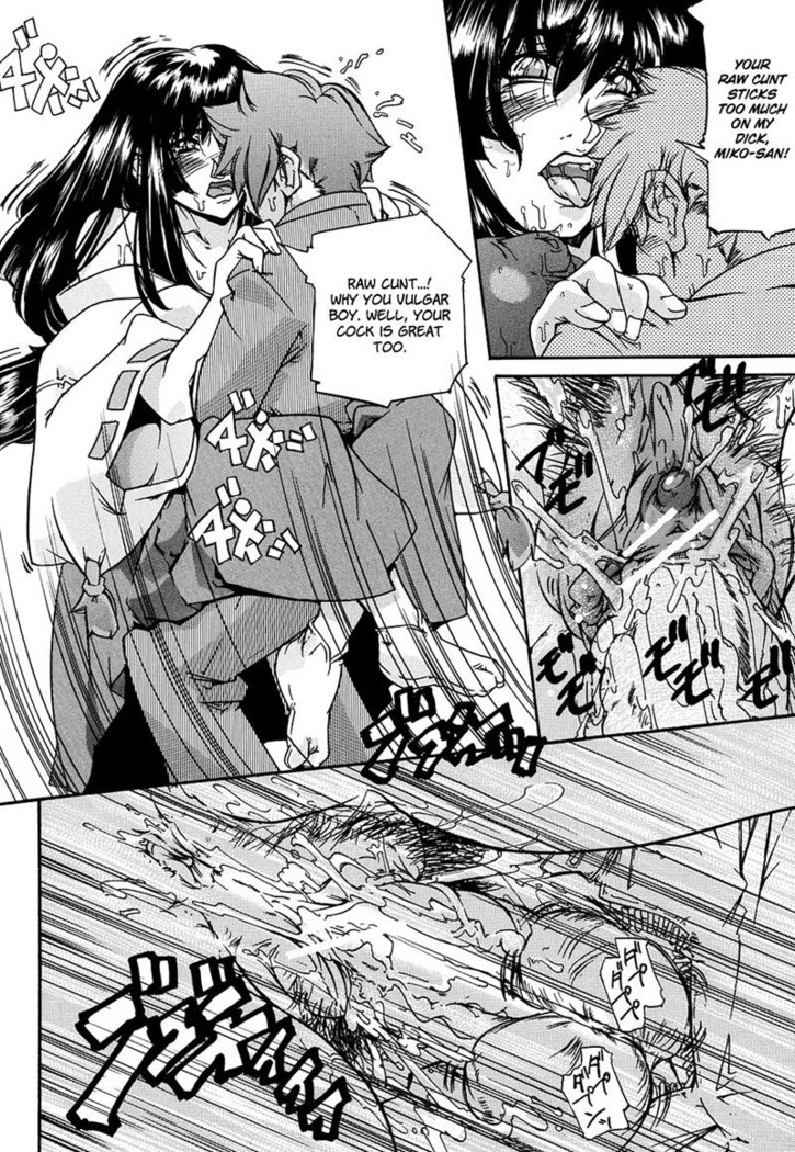 Oppai Mamire Chapter 5