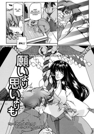 Oppai Mamire Chapter 5 Page #2