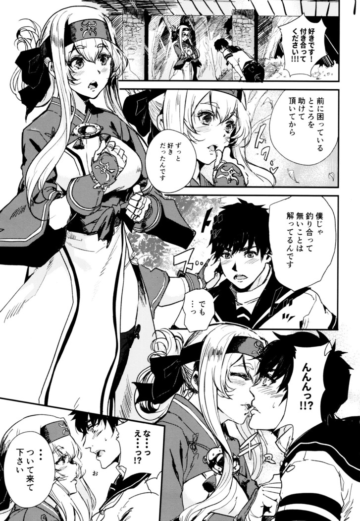 性欲処理艦なあの子に恋をして。