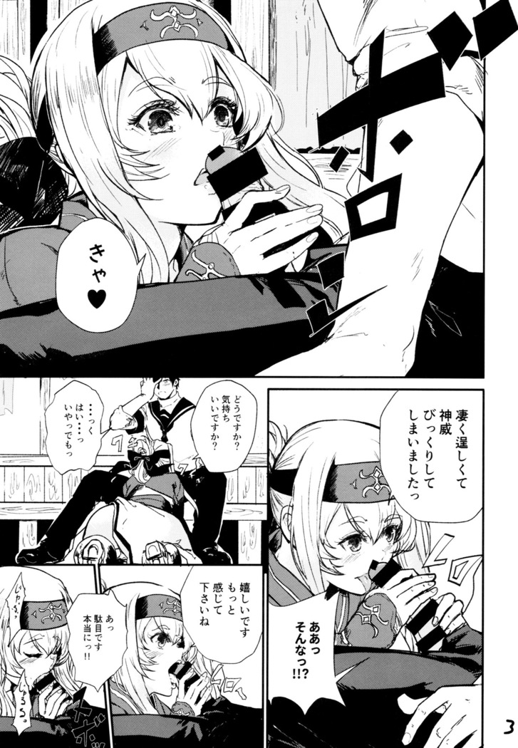 性欲処理艦なあの子に恋をして。