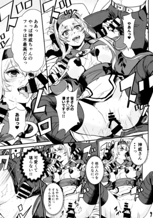 Image 3040474