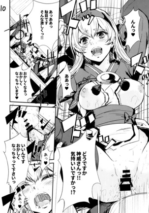 Image 3040470