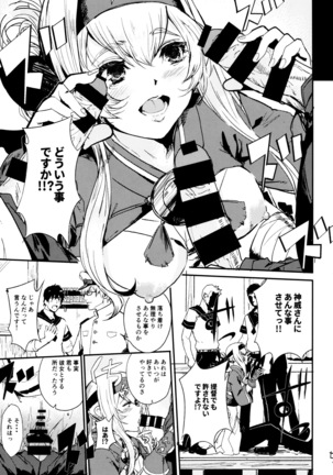 Image 3040462