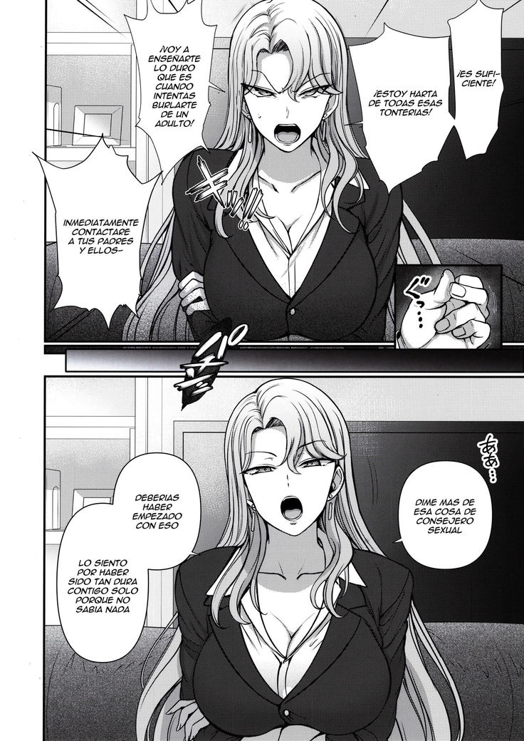 Saimin Seishidou kurashiki reika no Baai