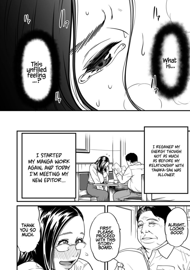 Onna Eromangaka ga Inran da nante Gensou ja nai? | Is It Not a Fantasy That The Female Erotic Mangaka Is a Pervert?