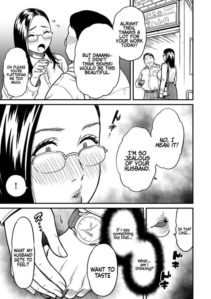 Onna Eromangaka ga Inran da nante Gensou ja nai? | Is It Not a Fantasy That The Female Erotic Mangaka Is a Pervert?