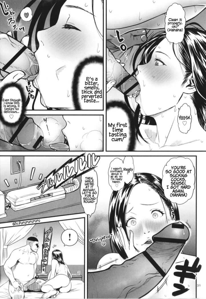 Onna Eromangaka ga Inran da nante Gensou ja nai? | Is It Not a Fantasy That The Female Erotic Mangaka Is a Pervert?