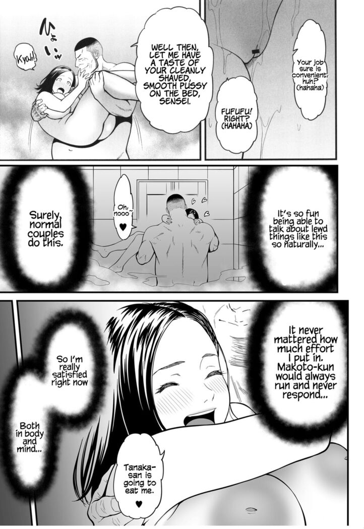 Onna Eromangaka ga Inran da nante Gensou ja nai? | Is It Not a Fantasy That The Female Erotic Mangaka Is a Pervert?
