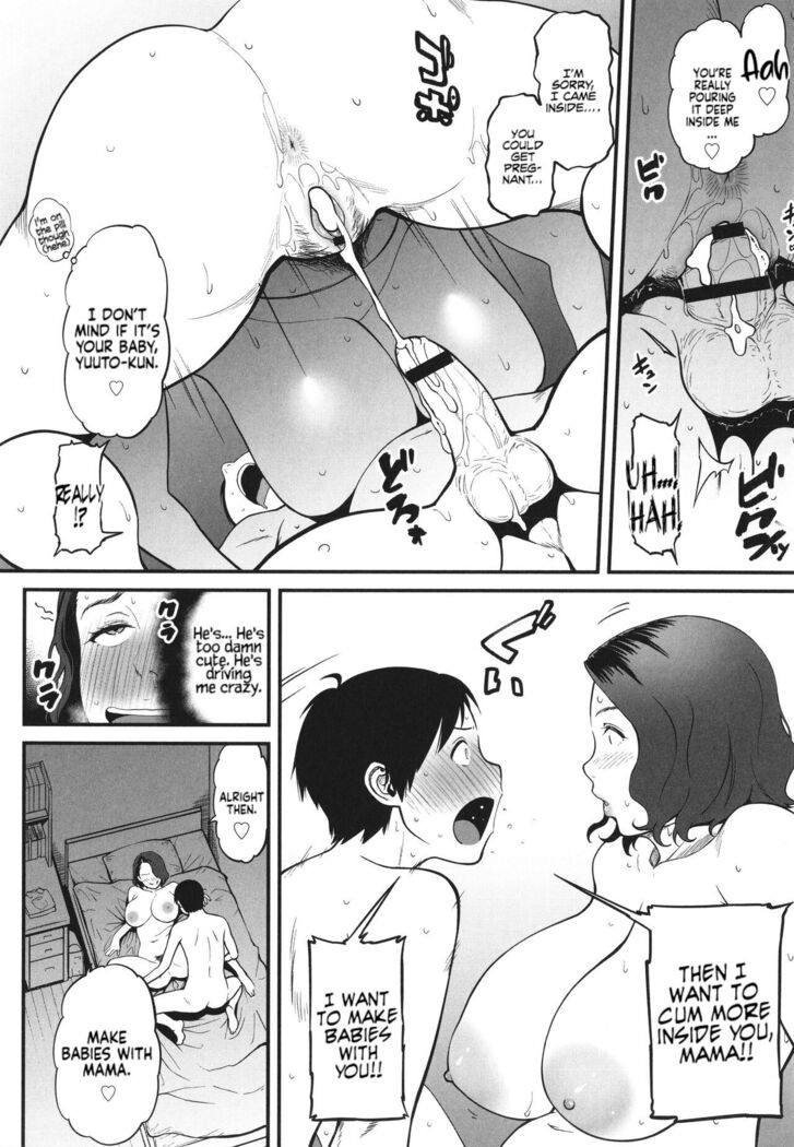Onna Eromangaka ga Inran da nante Gensou ja nai? | Is It Not a Fantasy That The Female Erotic Mangaka Is a Pervert?