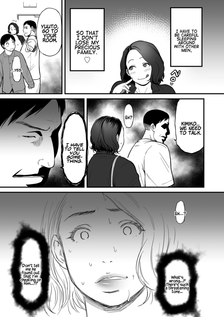 Onna Eromangaka ga Inran da nante Gensou ja nai? | Is It Not a Fantasy That The Female Erotic Mangaka Is a Pervert?