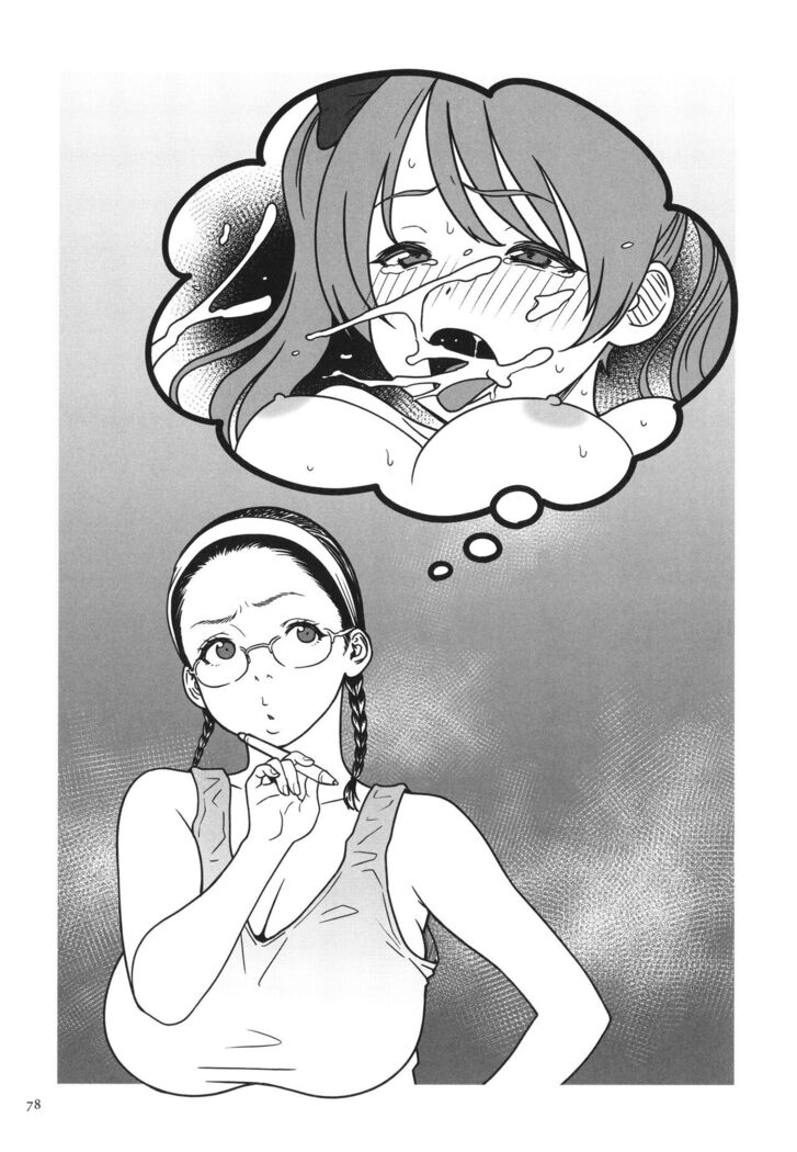 Onna Eromangaka ga Inran da nante Gensou ja nai? | Is It Not a Fantasy That The Female Erotic Mangaka Is a Pervert?