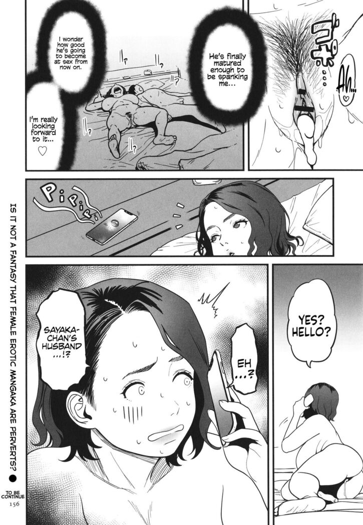 Onna Eromangaka ga Inran da nante Gensou ja nai? | Is It Not a Fantasy That The Female Erotic Mangaka Is a Pervert?