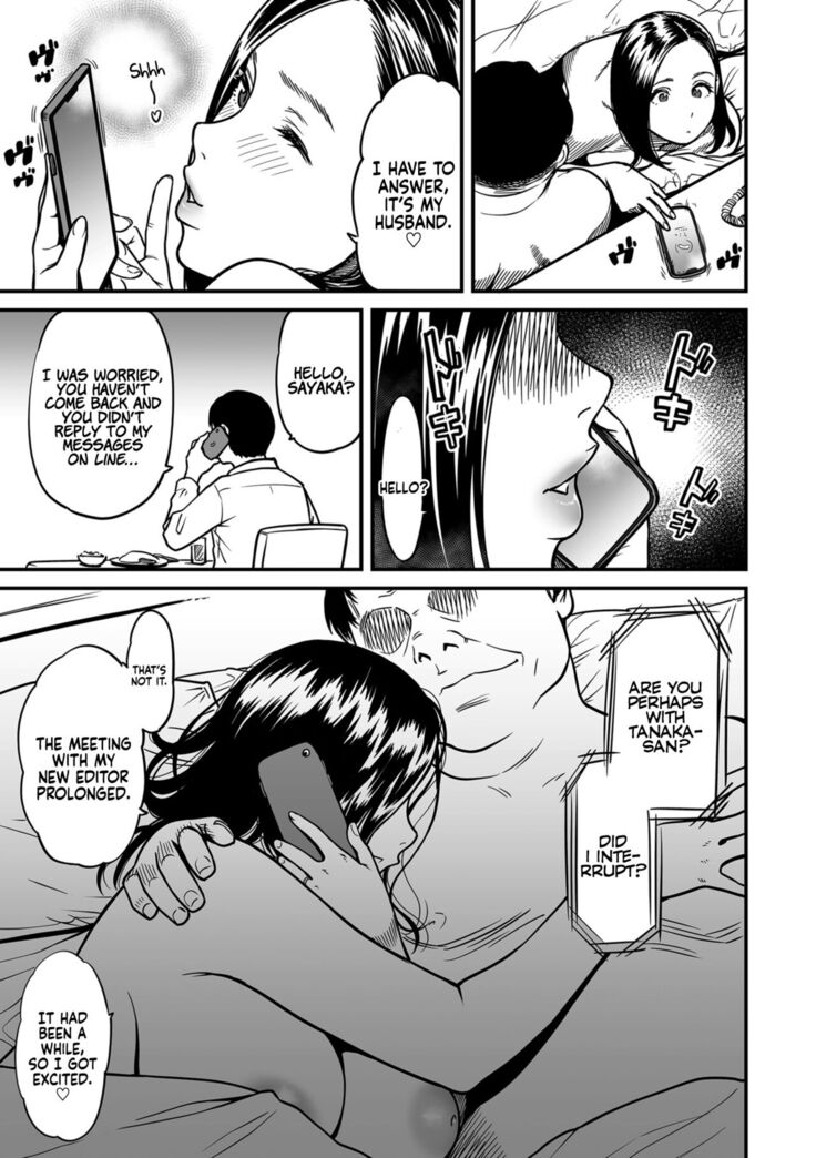 Onna Eromangaka ga Inran da nante Gensou ja nai? | Is It Not a Fantasy That The Female Erotic Mangaka Is a Pervert?