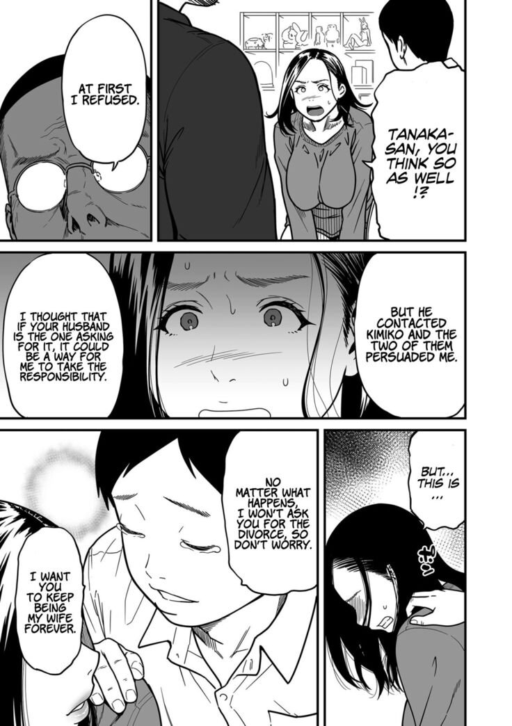 Onna Eromangaka ga Inran da nante Gensou ja nai? | Is It Not a Fantasy That The Female Erotic Mangaka Is a Pervert?