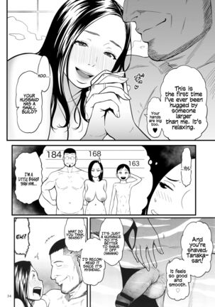 Onna Eromangaka ga Inran da nante Gensou ja nai? | Is It Not a Fantasy That The Female Erotic Mangaka Is a Pervert? Page #36