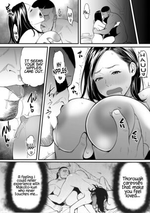 Onna Eromangaka ga Inran da nante Gensou ja nai? | Is It Not a Fantasy That The Female Erotic Mangaka Is a Pervert? Page #40