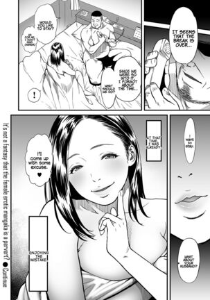 Onna Eromangaka ga Inran da nante Gensou ja nai? | Is It Not a Fantasy That The Female Erotic Mangaka Is a Pervert? Page #34