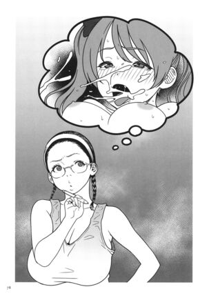Onna Eromangaka ga Inran da nante Gensou ja nai? | Is It Not a Fantasy That The Female Erotic Mangaka Is a Pervert? Page #80