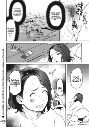 Onna Eromangaka ga Inran da nante Gensou ja nai? | Is It Not a Fantasy That The Female Erotic Mangaka Is a Pervert? Page #158