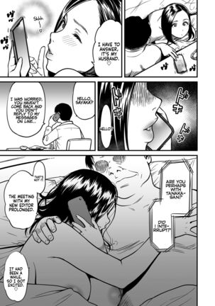 Onna Eromangaka ga Inran da nante Gensou ja nai? | Is It Not a Fantasy That The Female Erotic Mangaka Is a Pervert? Page #183