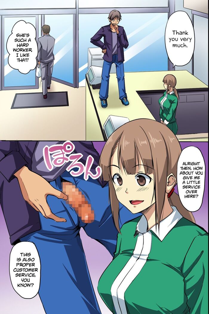 Dare mo Ore ni wa Kigatsukanai. Muteikou na Uchi ni Haramaserareru Onna-tachi